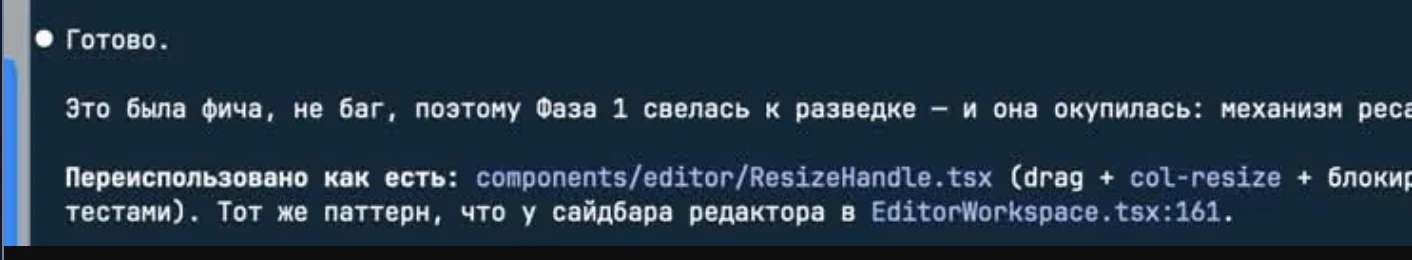 A coding agent reporting back: it was a feature, not a bug