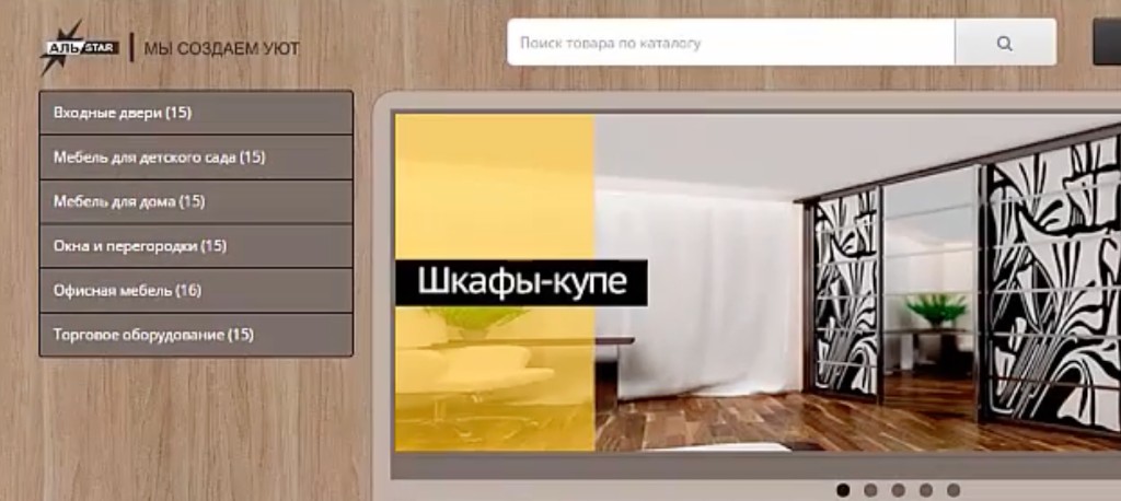 Al-Star — Furniture & Interior Online Store