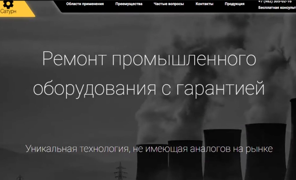 Saturn74 — Heavy Construction Equipment Repair