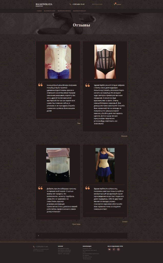 Custom reviews module