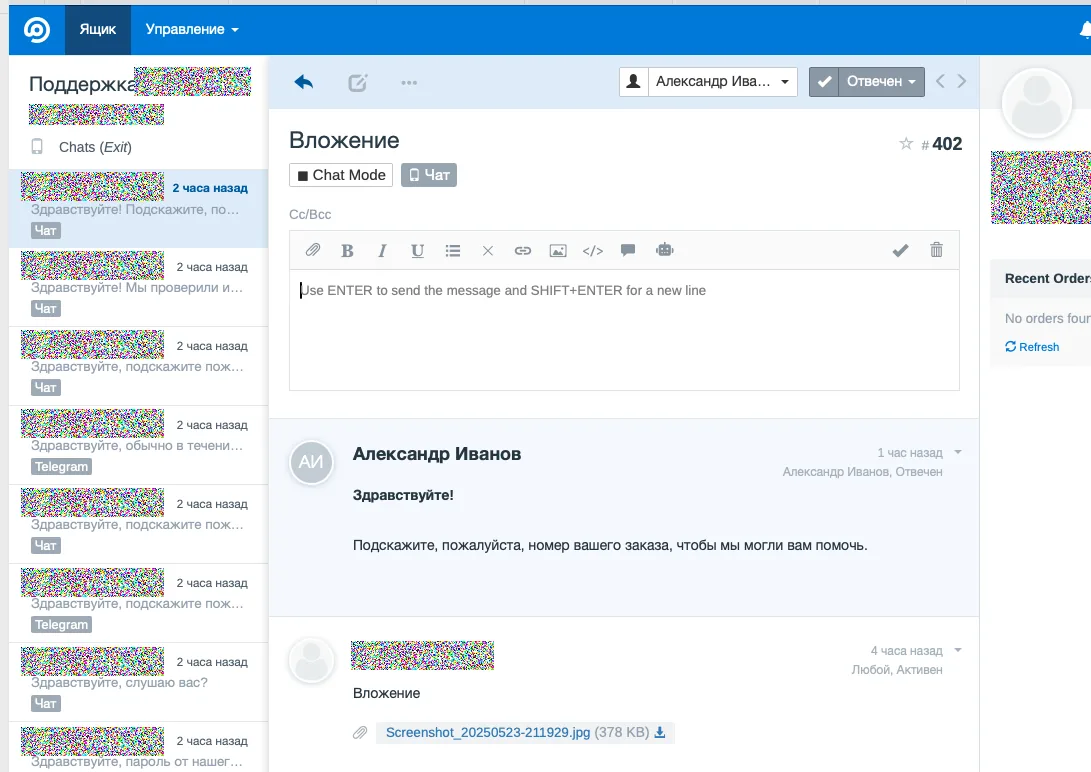 FreeScout support desk with web chat and Telegram in one inbox and the customer's recent orders alongside