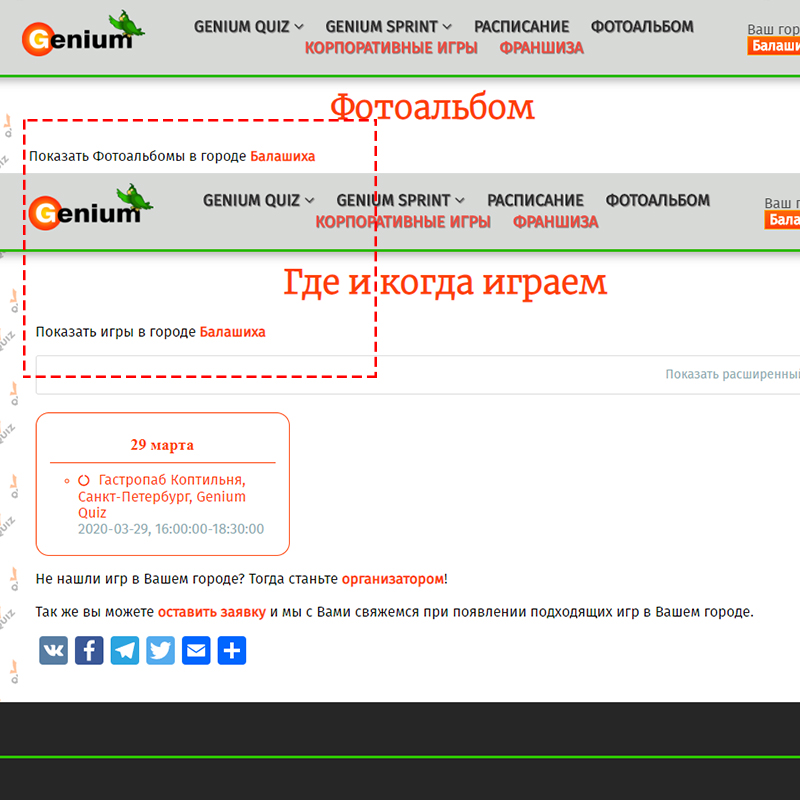 City-aware quick actions