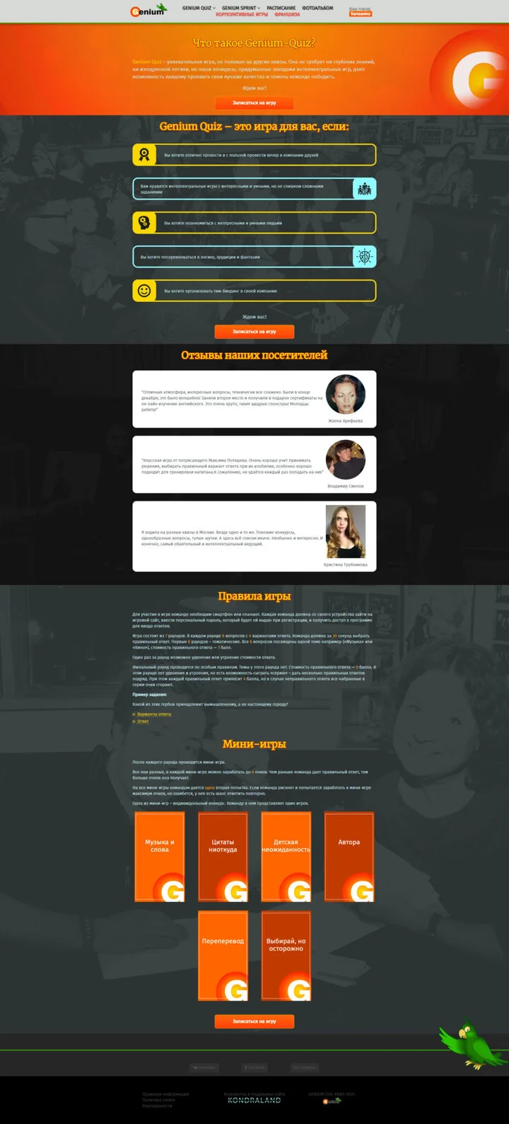 Genium Quiz, game format page