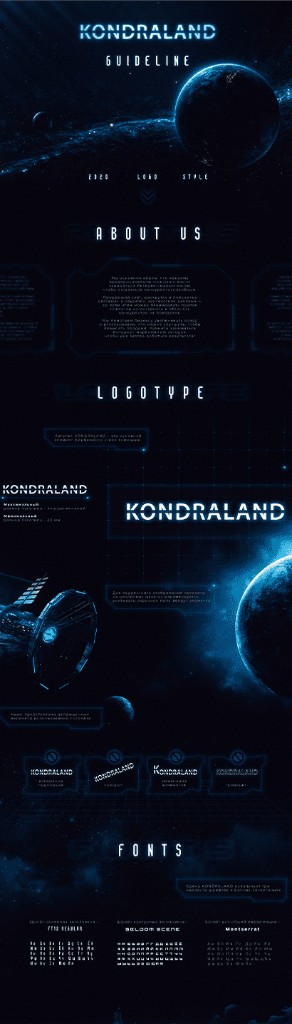Kondraland — brand guideline