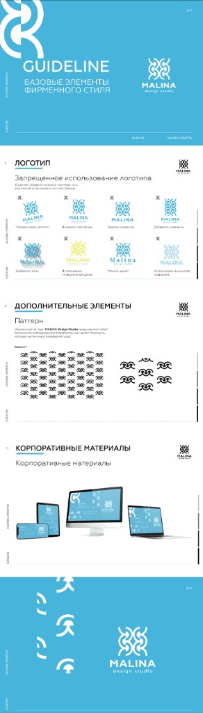 Malina Design Studio — brand guideline