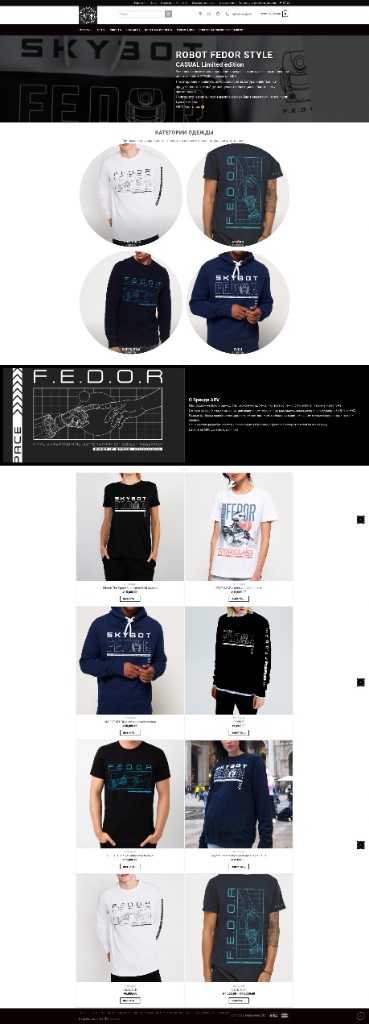 Robot Fedor — homepage