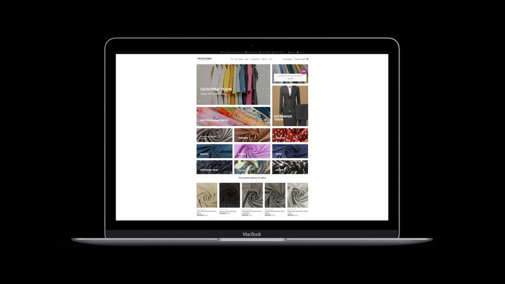 Full homepage with new arrivals and brand story